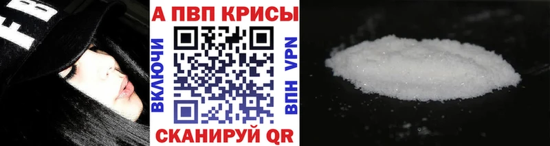 Купить закладку Вуктыл Вейп ТГК МЕФ Альфа ПВП ГАШИШ КОКАИН Канабис