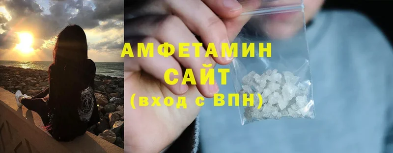 Amphetamine VHQ  магазин продажи наркотиков  Вуктыл 