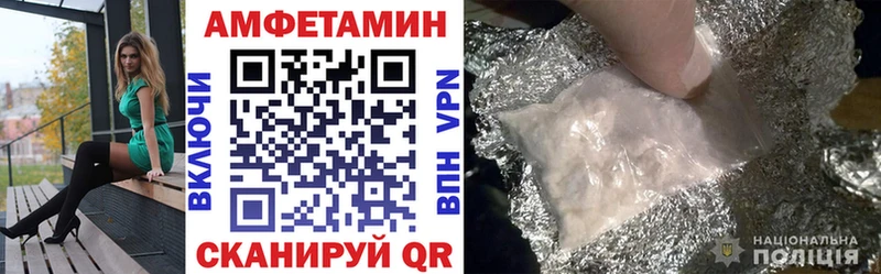 АМФ 97% Вуктыл