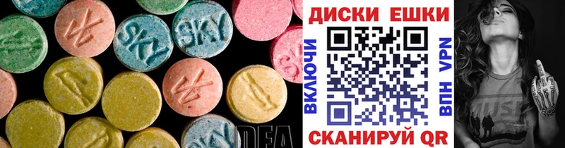 Экстази Cube Вуктыл