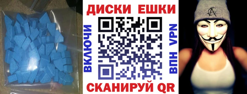МЕГА онион  Вуктыл  ЭКСТАЗИ VHQ 