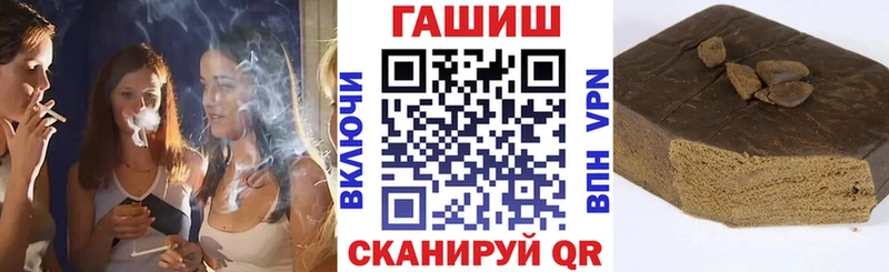 ГАШ индика сатива  купить наркотики цена  Вуктыл 