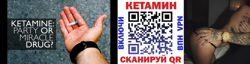 Кетамин VHQ  наркота  Вуктыл 