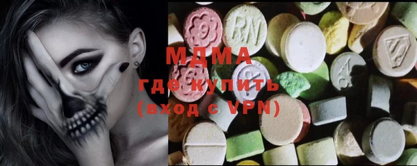 MDMA Premium VHQ Белокуриха