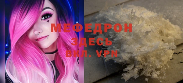 первитин Беломорск