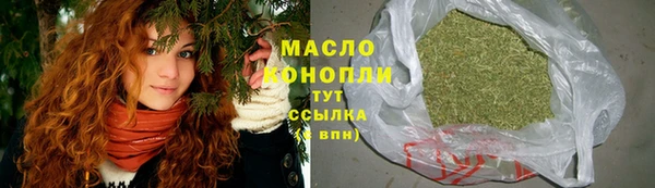 MDMA Premium VHQ Белокуриха