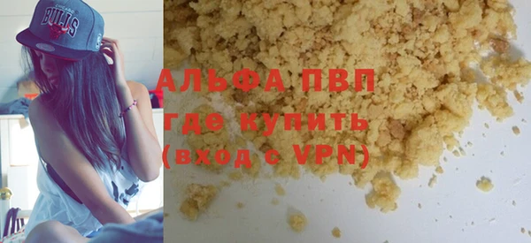 гашик Балабаново