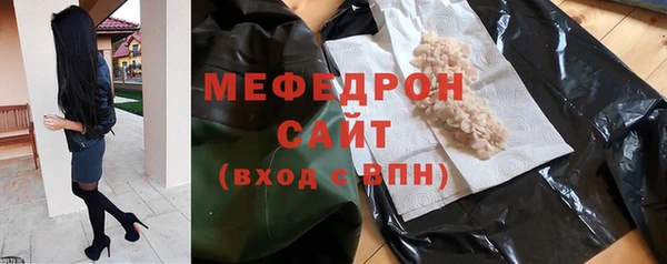 MDMA Premium VHQ Белокуриха