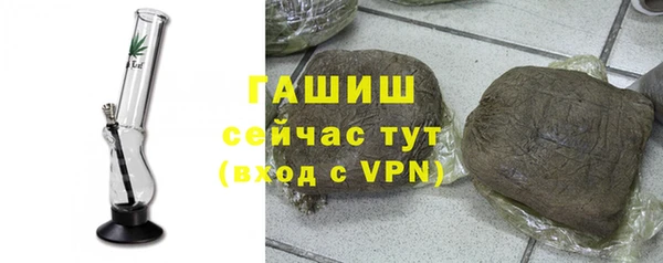 первитин Белоозёрский