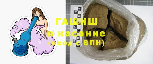 гашик Балабаново