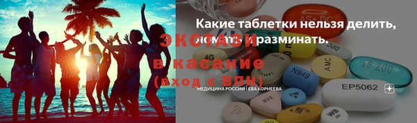 спиды Баксан