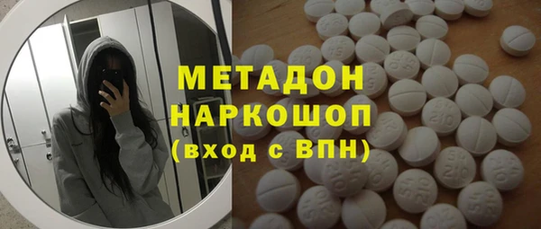 гашик Балабаново
