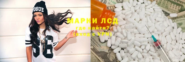СК Балахна