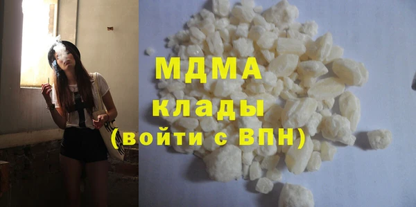 первитин Белоозёрский