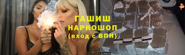 первитин Белоозёрский