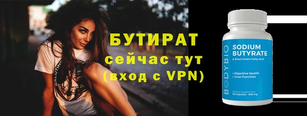 спиды Баксан