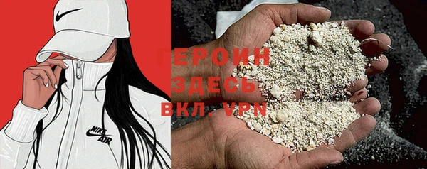 гашик Балабаново