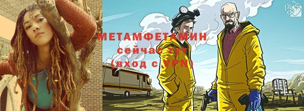 первитин Беломорск