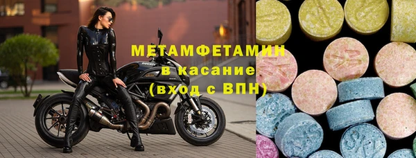 герыч Снежногорск