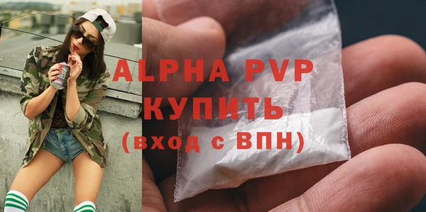 первитин Белоозёрский