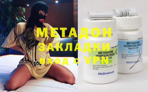 гашик Балабаново