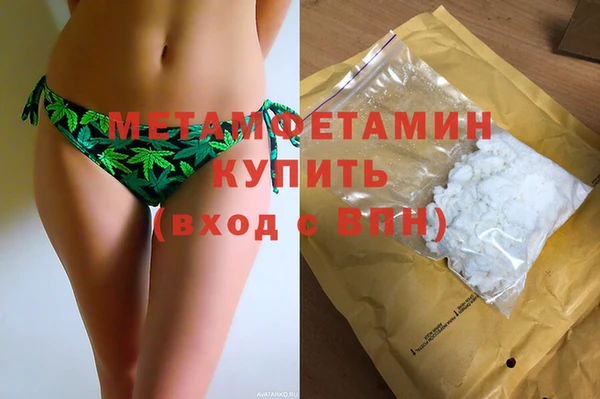 первитин Белоозёрский