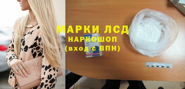 первитин Белоозёрский