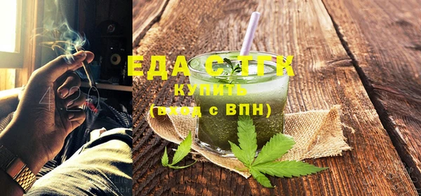 первитин Беломорск