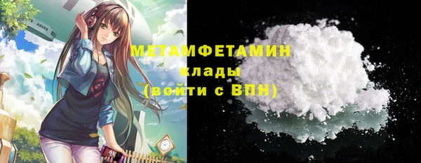 MDMA Premium VHQ Белокуриха