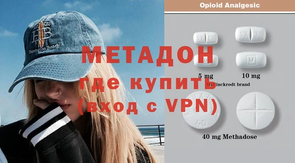 первитин Беломорск