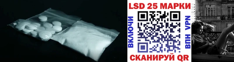 цена наркотик  Вуктыл  LSD-25 экстази ecstasy 
