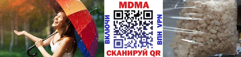 МДМА Molly  Вуктыл 