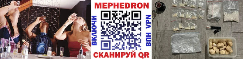 MEGA зеркало Вуктыл МЕФ кристаллы магазин продажи наркотиков