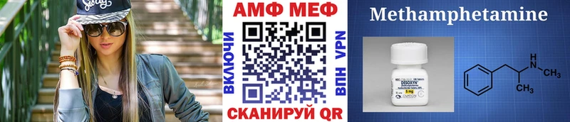 как найти   Вуктыл  Первитин пудра 
