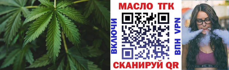 ТГК гашишное масло  blacksprut ссылки  дарк нет телеграм  Вуктыл 